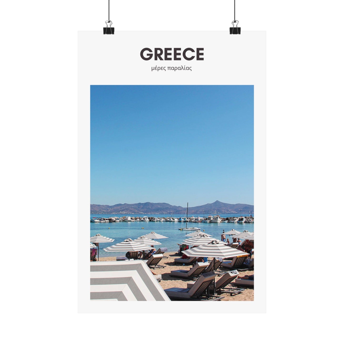 Greece Beach Day Striped Umbrellas Vertical Poster - SOLO SOHI Travel Shop