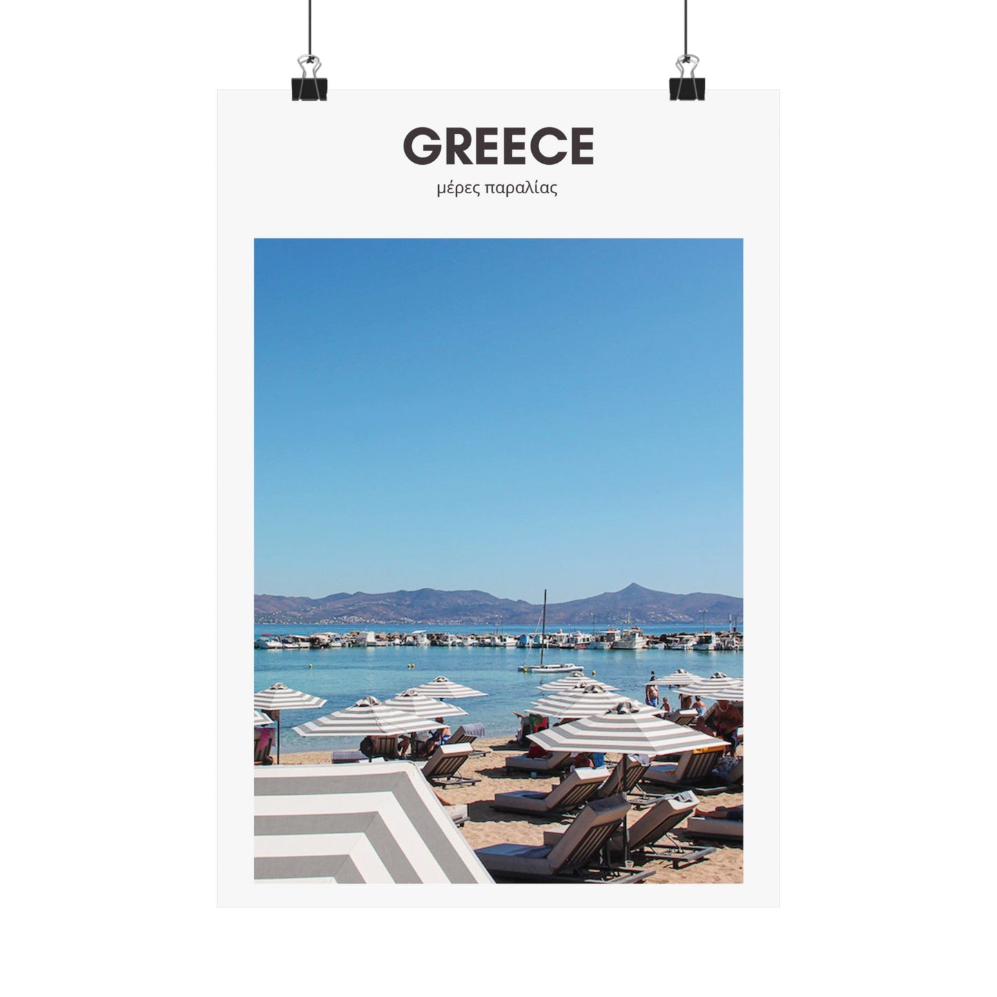 Greece Beach Day Striped Umbrellas Vertical Poster - SOLO SOHI Travel Shop