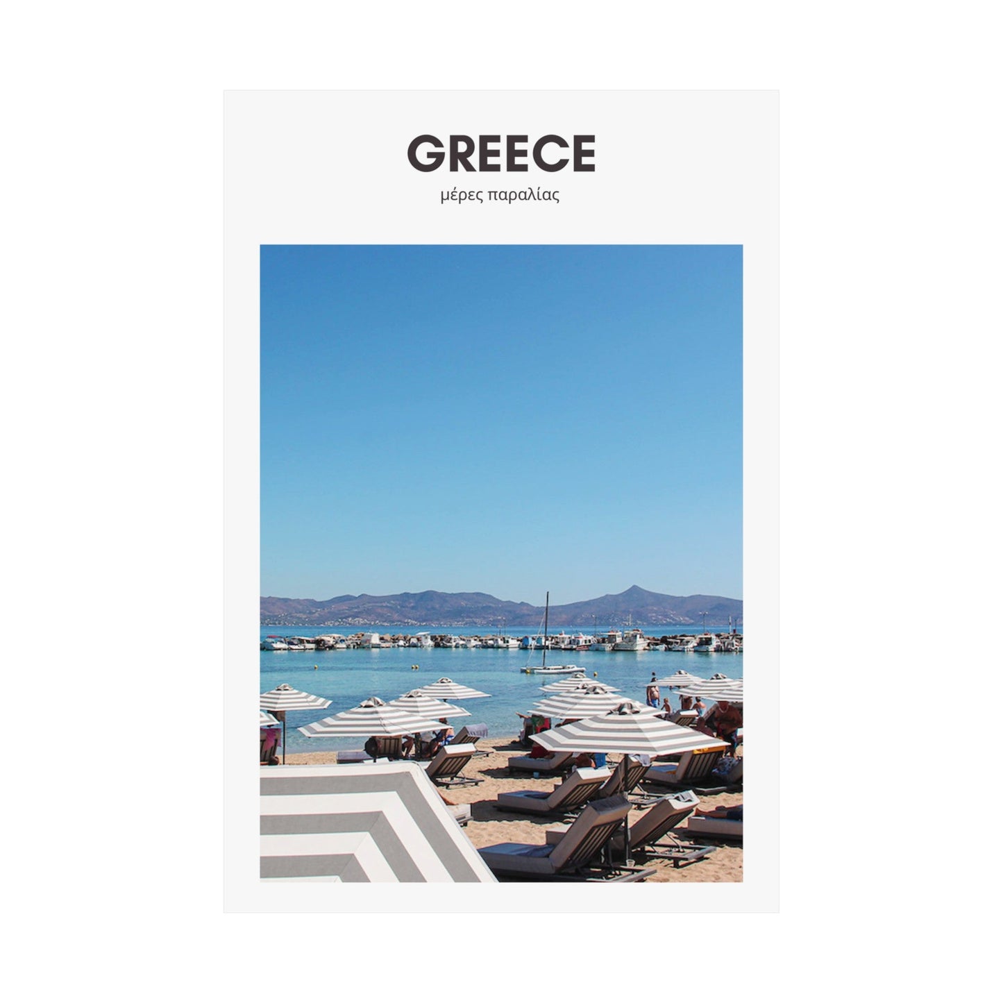 Greece Beach Day Striped Umbrellas Vertical Poster - SOLO SOHI Travel Shop