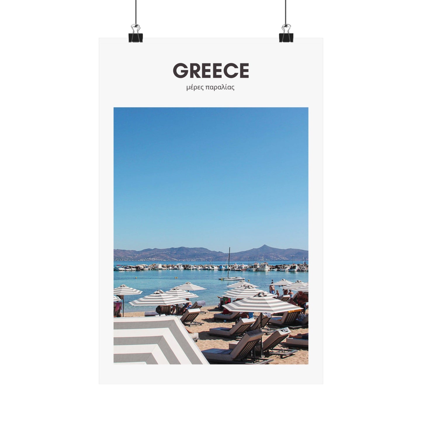 Greece Beach Day Striped Umbrellas Vertical Poster - SOLO SOHI Travel Shop