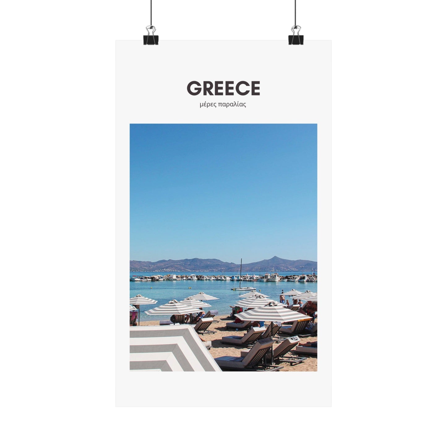 Greece Beach Day Striped Umbrellas Vertical Poster - SOLO SOHI Travel Shop