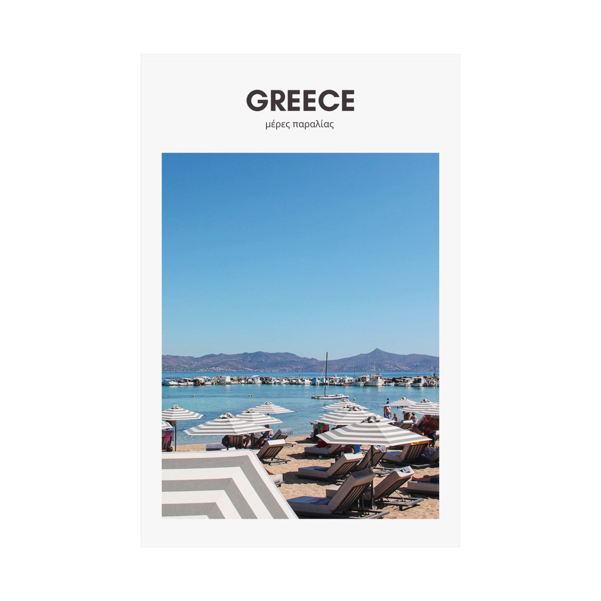 Greece Beach Day Striped Umbrellas Vertical Poster - SOLO SOHI Travel Shop