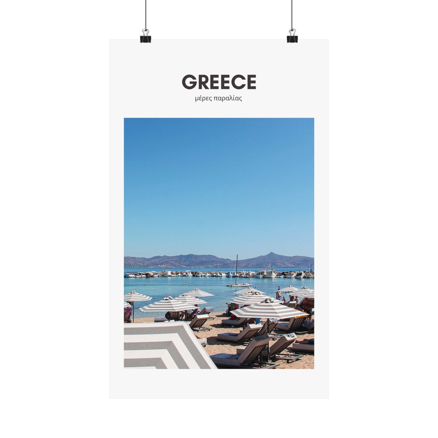 Greece Beach Day Striped Umbrellas Vertical Poster - SOLO SOHI Travel Shop