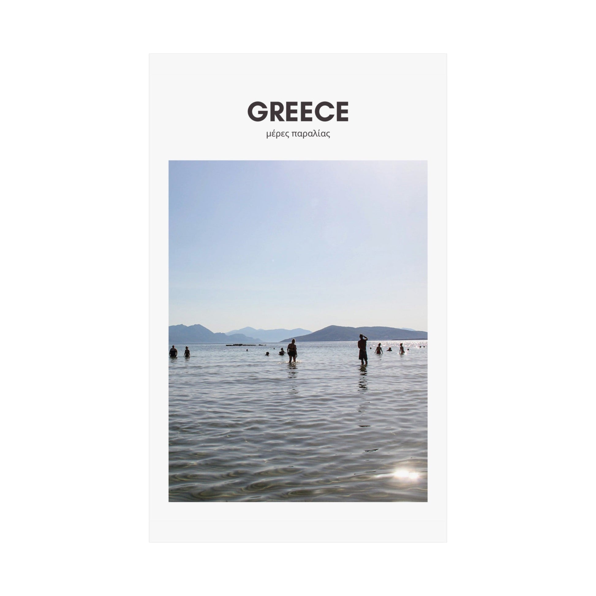 Greece Beach Days Vertical Poster - SOLO SOHI Travel Shop