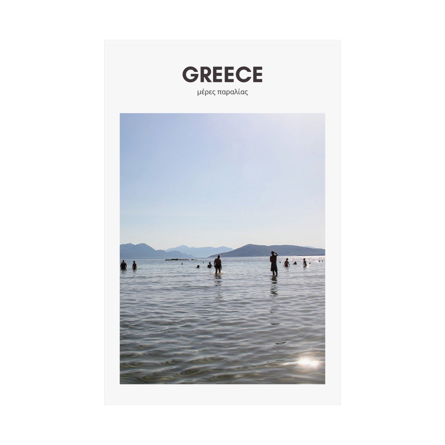 Greece Beach Days Vertical Poster - SOLO SOHI Travel Shop